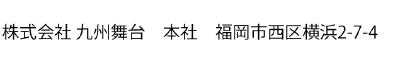 住所2.png