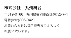 住所3-2.png